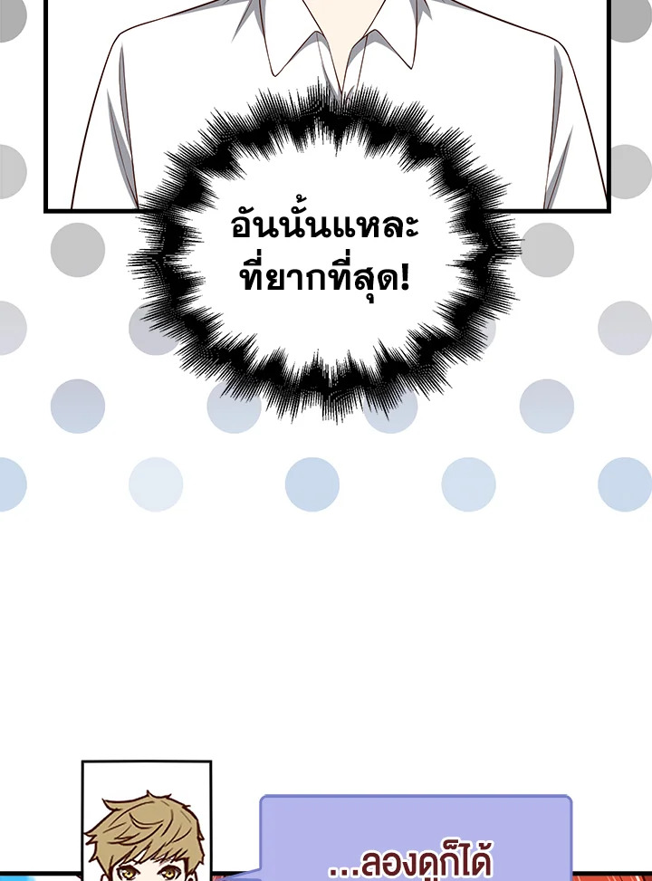 Manga-lc-com อ่านมังงะ อ่านการ์ตูน ออนไลน์ ฟรี The Lord of Coins ตอนที่ 1 2 3 4 5 6 7 8 9 10 11 12 13 14 ฟรี ไม่มีโฆษณา Manga-lc - อ่าน มังงะ อ่าน การ์ตูน ออนไลน์ อ่านมังงะ ฟรี