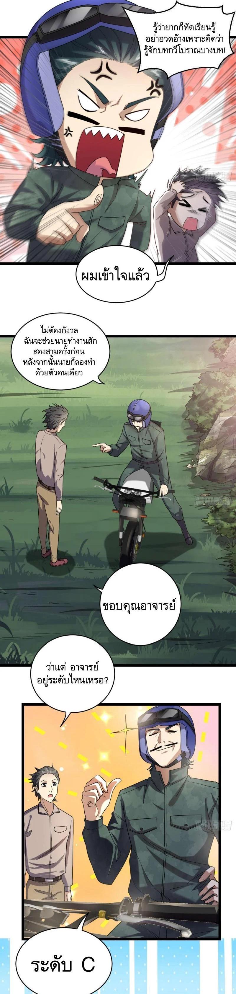 Manga-lc-com อ่านมังงะ อ่านการ์ตูน ออนไลน์ ฟรี The First Order ตอนที่ 1 2 3 4 5 6 7 8 9 10 11 12 13 14 ฟรี ไม่มีโฆษณา Manga-lc - อ่าน มังงะ อ่าน การ์ตูน ออนไลน์ อ่านมังงะ ฟรี