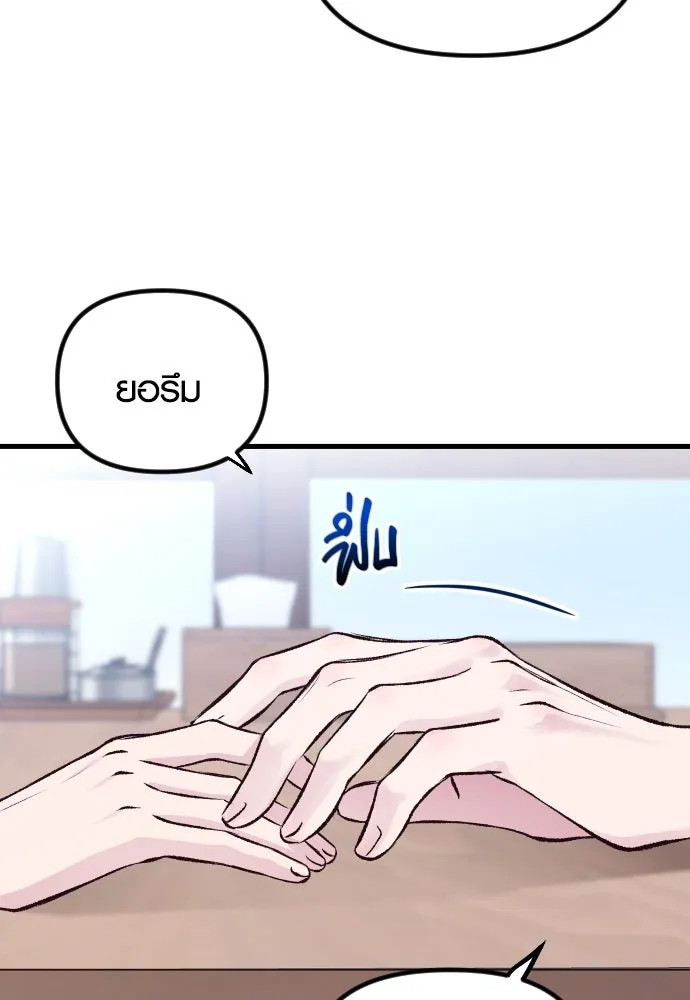 รักกันคนละครึ่งทาง ตอนที่ 4 รูปที่ 103