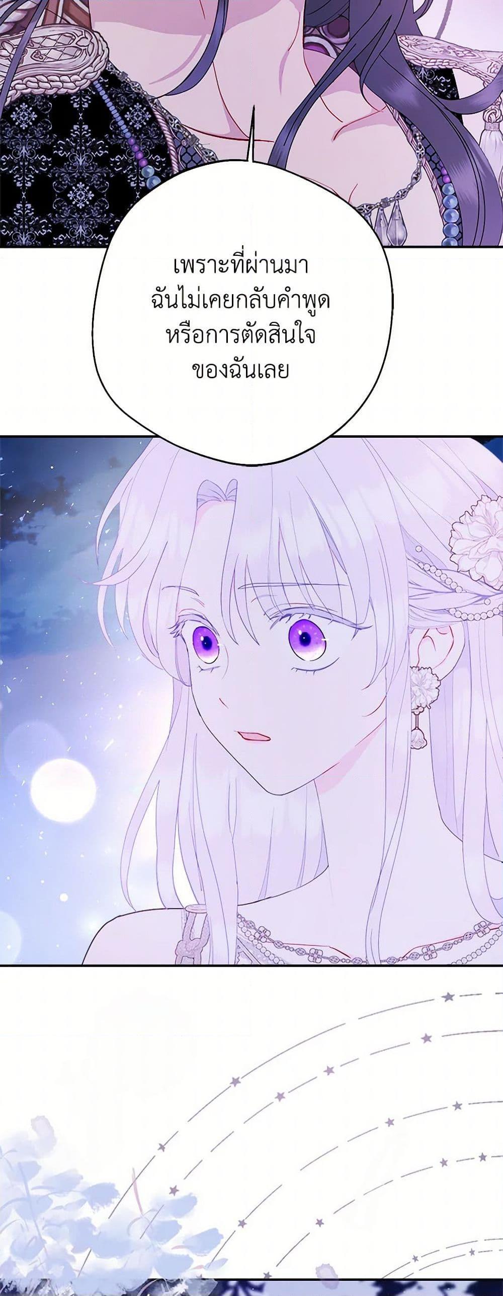 Manga-lc-com อ่านมังงะ อ่านการ์ตูน ออนไลน์ ฟรี Forget My Husband, I’ll Go Make Money ตอนที่ 1 2 3 4 5 6 7 8 9 10 11 12 13 14 ฟรี ไม่มีโฆษณา Manga-lc - อ่าน มังงะ อ่าน การ์ตูน ออนไลน์ อ่านมังงะ ฟรี