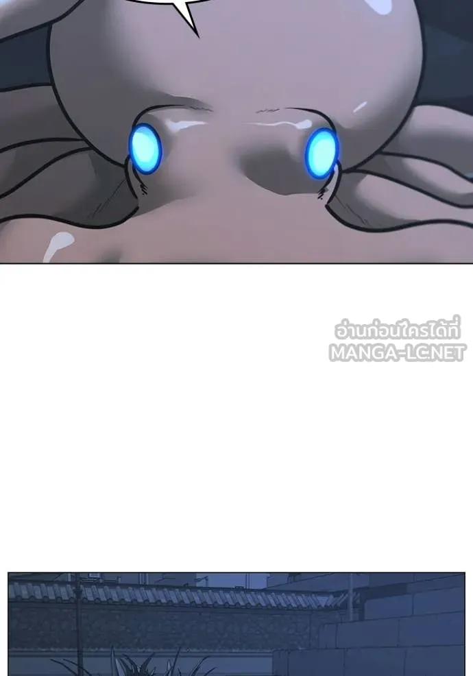 reality ตอนที่ 169 รูปที่ 118