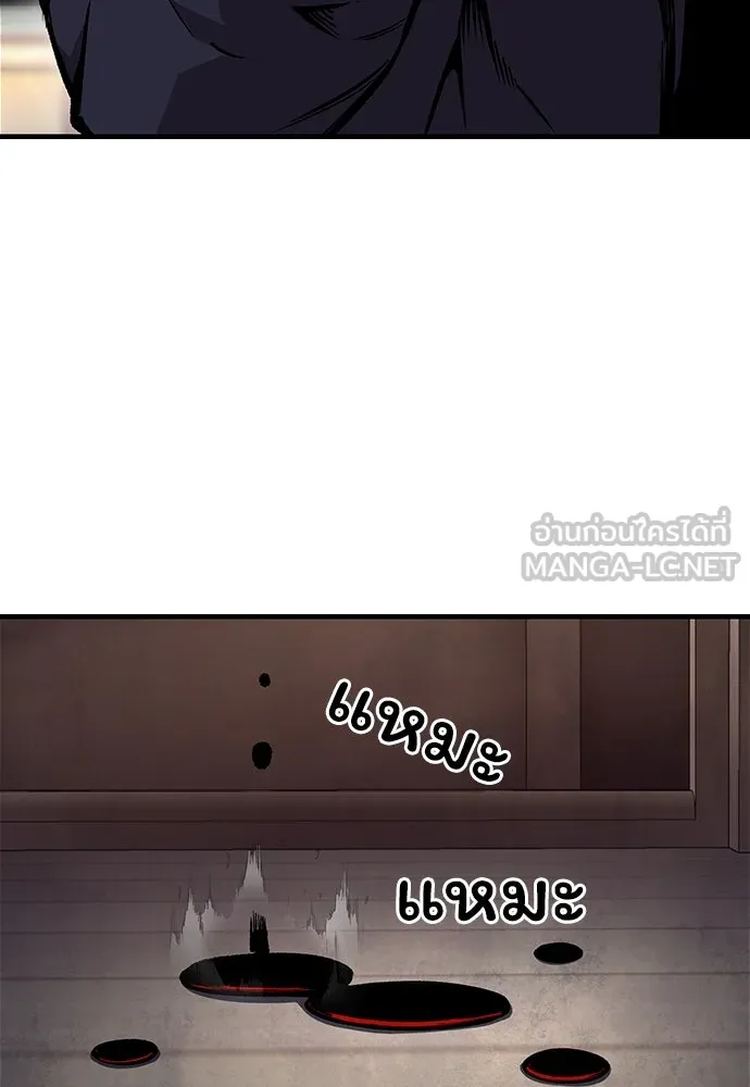 King Game ตอนที่ 63 รีบไปช่วยซะ! รูปที่ 48