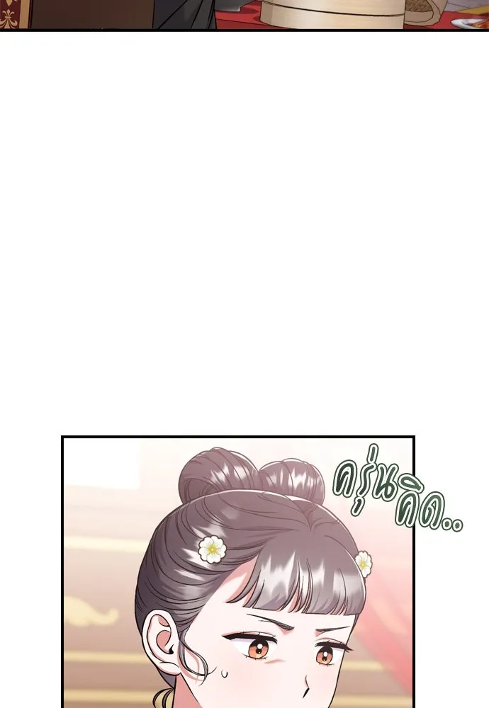 ข้าเนี่ยนะเป็นพระสนม ตอนที่ 8 อยู่ในวังต้องร่ายบทกวีอย่างสง่า รูปที่ 43