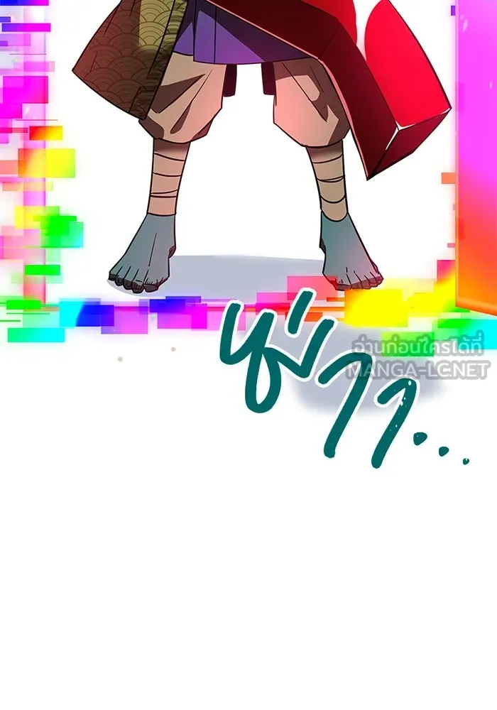 เพลเยอร์เลือดเทวะ ตอนที่ 11 สเตจ  สุสานทหาร ② รูปที่ 210