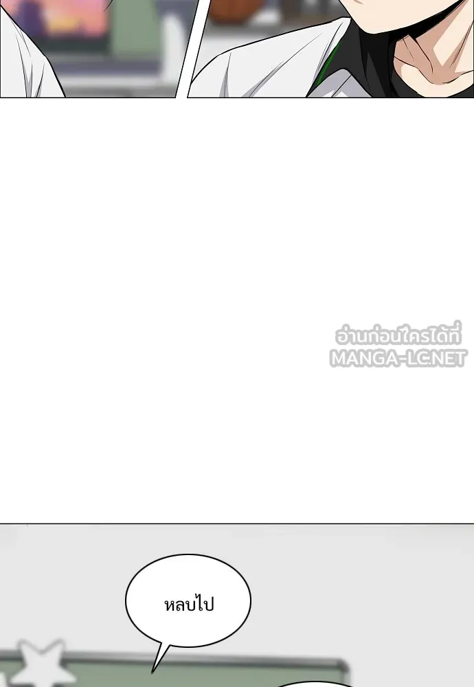 JAKDU ตอนที่ 62 รูปที่ 36