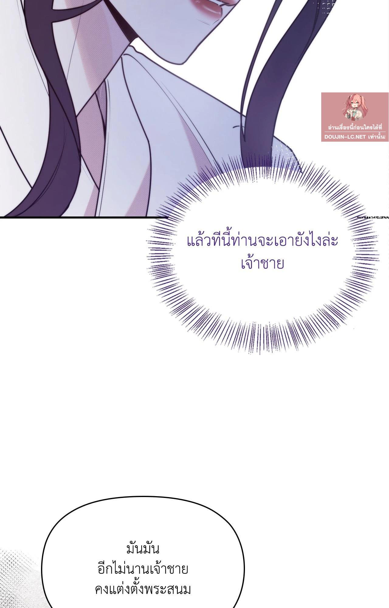Doujin-Lc- อ่าน โดจิน มังฮวา เกาหลี ญี่ปุ่น จีน แปลไทย Bound by Fate ตอนที่ 1 2 3 4 5 6 7 8 9 10 11 12 13 14 ฟรี ไม่มีโฆษณา อ่าน โดจิน Manhwa เกาหลี ญี่ปุ่น จีน เรามีครบ คัดมาให้เน้นๆ โดจิน 18+ รับประกันความฟินโดย  Doujin Lc