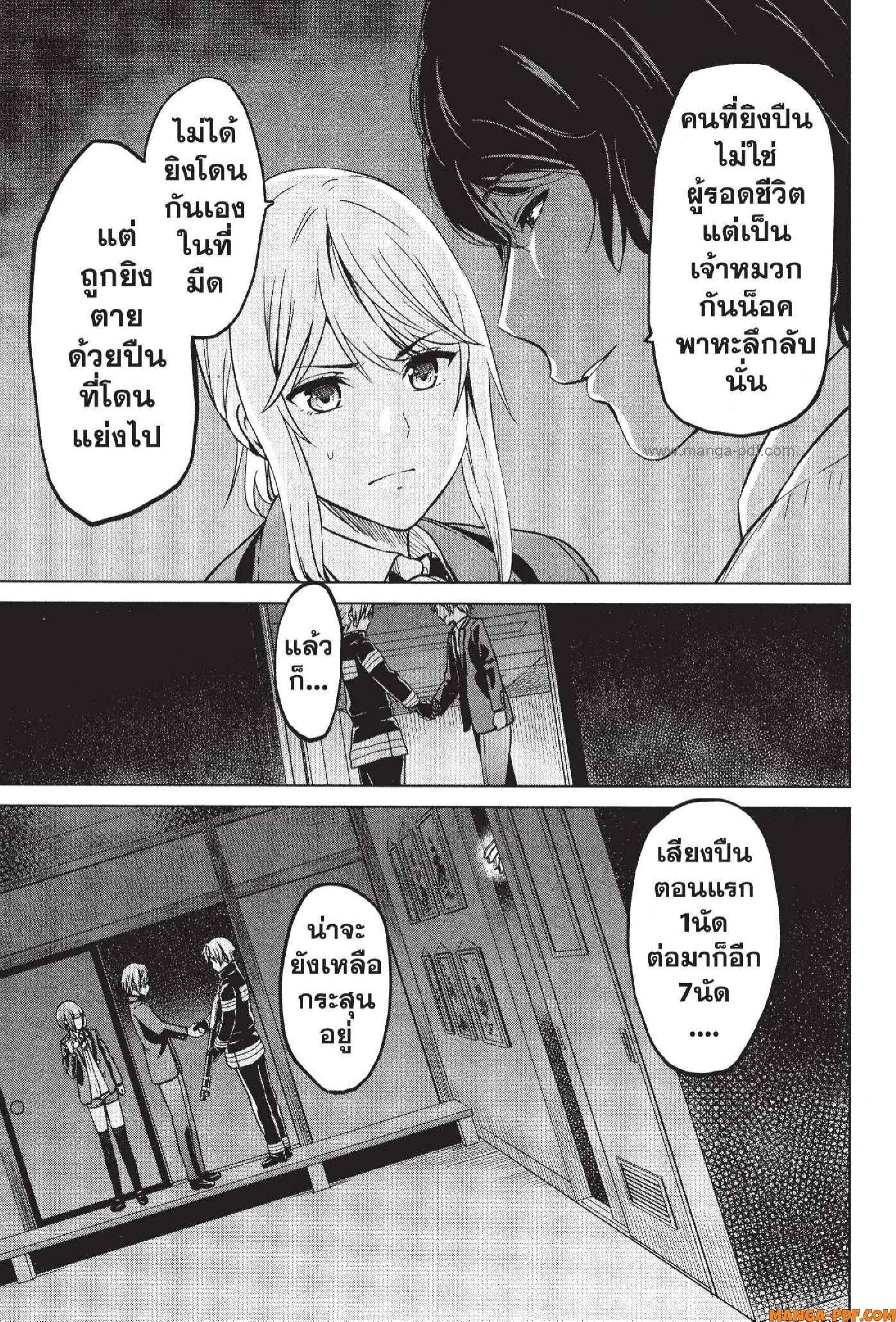 Manga-lc-com อ่านมังงะ อ่านการ์ตูน ออนไลน์ ฟรี INFECTION เชื้อมรณะ ตอนที่ 1 2 3 4 5 6 7 8 9 10 11 12 13 14 ฟรี ไม่มีโฆษณา Manga-lc - อ่าน มังงะ อ่าน การ์ตูน ออนไลน์ อ่านมังงะ ฟรี