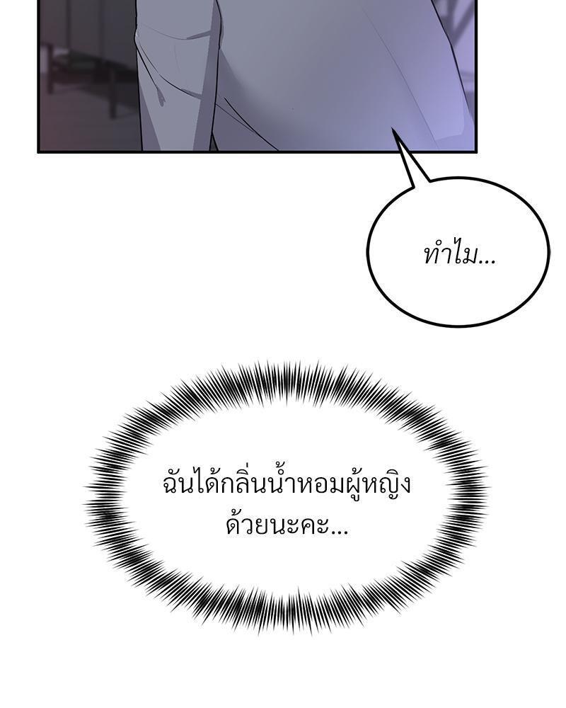 Doujin-Lc- อ่าน โดจิน มังฮวา เกาหลี ญี่ปุ่น จีน แปลไทย My Pillow Business Begins ตอนที่ 1 2 3 4 5 6 7 8 9 10 11 12 13 14 ฟรี ไม่มีโฆษณา อ่าน โดจิน Manhwa เกาหลี ญี่ปุ่น จีน เรามีครบ คัดมาให้เน้นๆ โดจิน 18+ รับประกันความฟินโดย  Doujin Lc