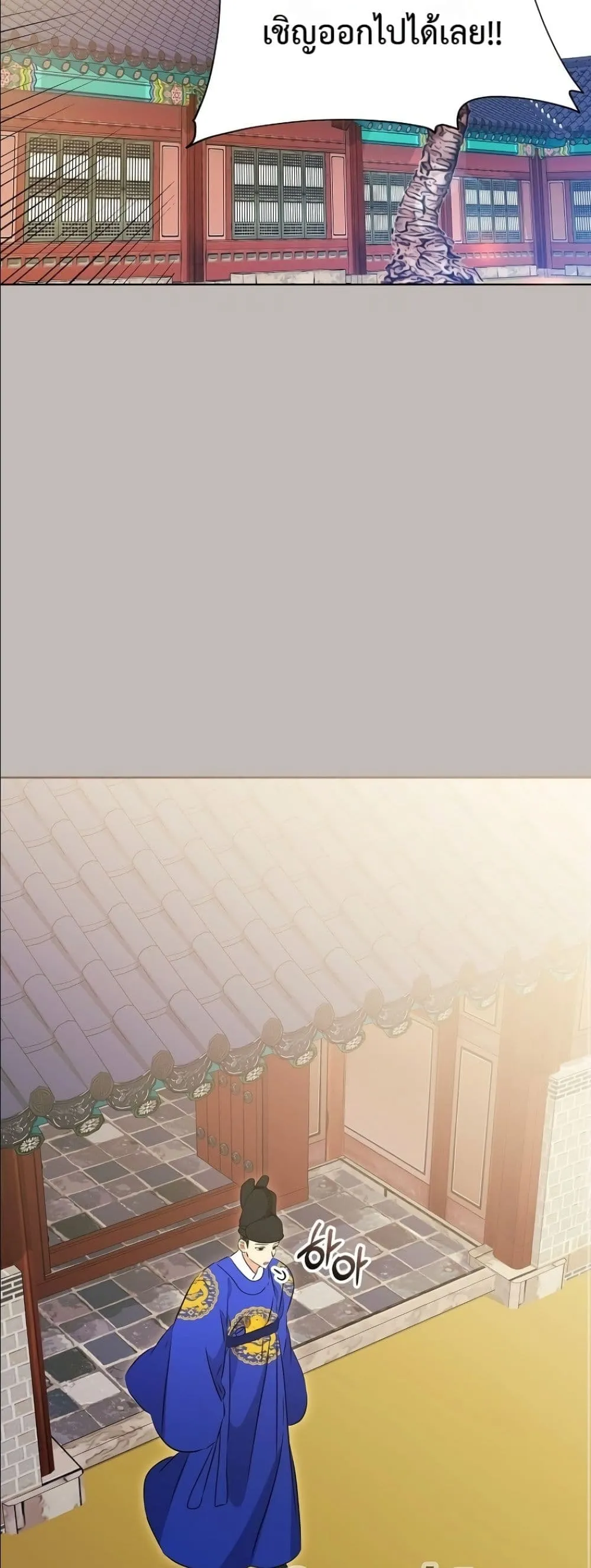 Manga-lc-com อ่านมังงะ อ่านการ์ตูน ออนไลน์ ฟรี The Princess’s Guide to a Perfect Life ตอนที่ 1 2 3 4 5 6 7 8 9 10 11 12 13 14 ฟรี ไม่มีโฆษณา Manga-lc - อ่าน มังงะ อ่าน การ์ตูน ออนไลน์ อ่านมังงะ ฟรี