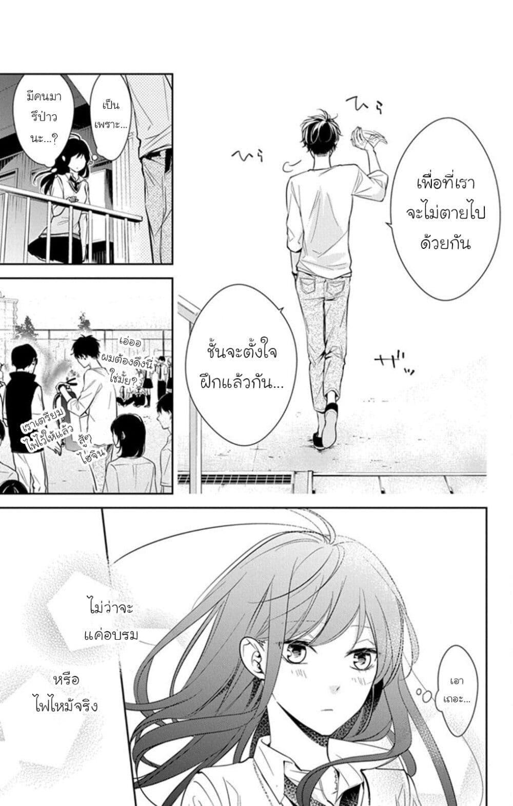 Manga-lc-com อ่านมังงะ อ่านการ์ตูน ออนไลน์ ฟรี Tsuiraku JK to Haijin Kyoushi ตอนที่ 1 2 3 4 5 6 7 8 9 10 11 12 13 14 ฟรี ไม่มีโฆษณา Manga-lc - อ่าน มังงะ อ่าน การ์ตูน ออนไลน์ อ่านมังงะ ฟรี