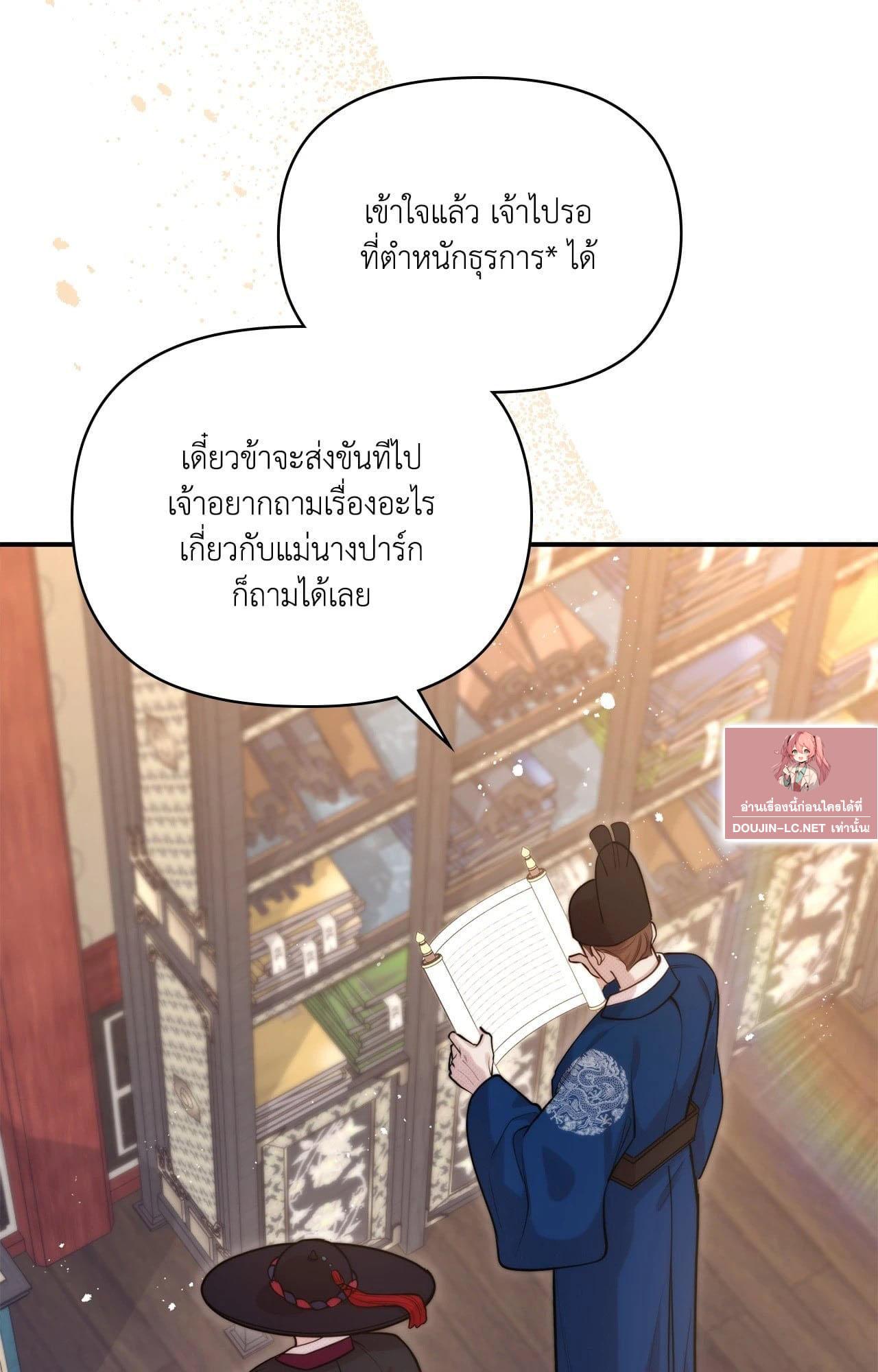 Doujin-Lc- อ่าน โดจิน มังฮวา เกาหลี ญี่ปุ่น จีน แปลไทย Bound by Fate ตอนที่ 1 2 3 4 5 6 7 8 9 10 11 12 13 14 ฟรี ไม่มีโฆษณา อ่าน โดจิน Manhwa เกาหลี ญี่ปุ่น จีน เรามีครบ คัดมาให้เน้นๆ โดจิน 18+ รับประกันความฟินโดย  Doujin Lc