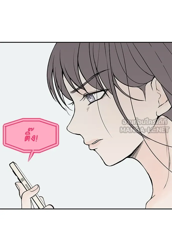 ถ่านไฟเราไม่เก่าเลย ตอนที่ 30 รูปที่ 18