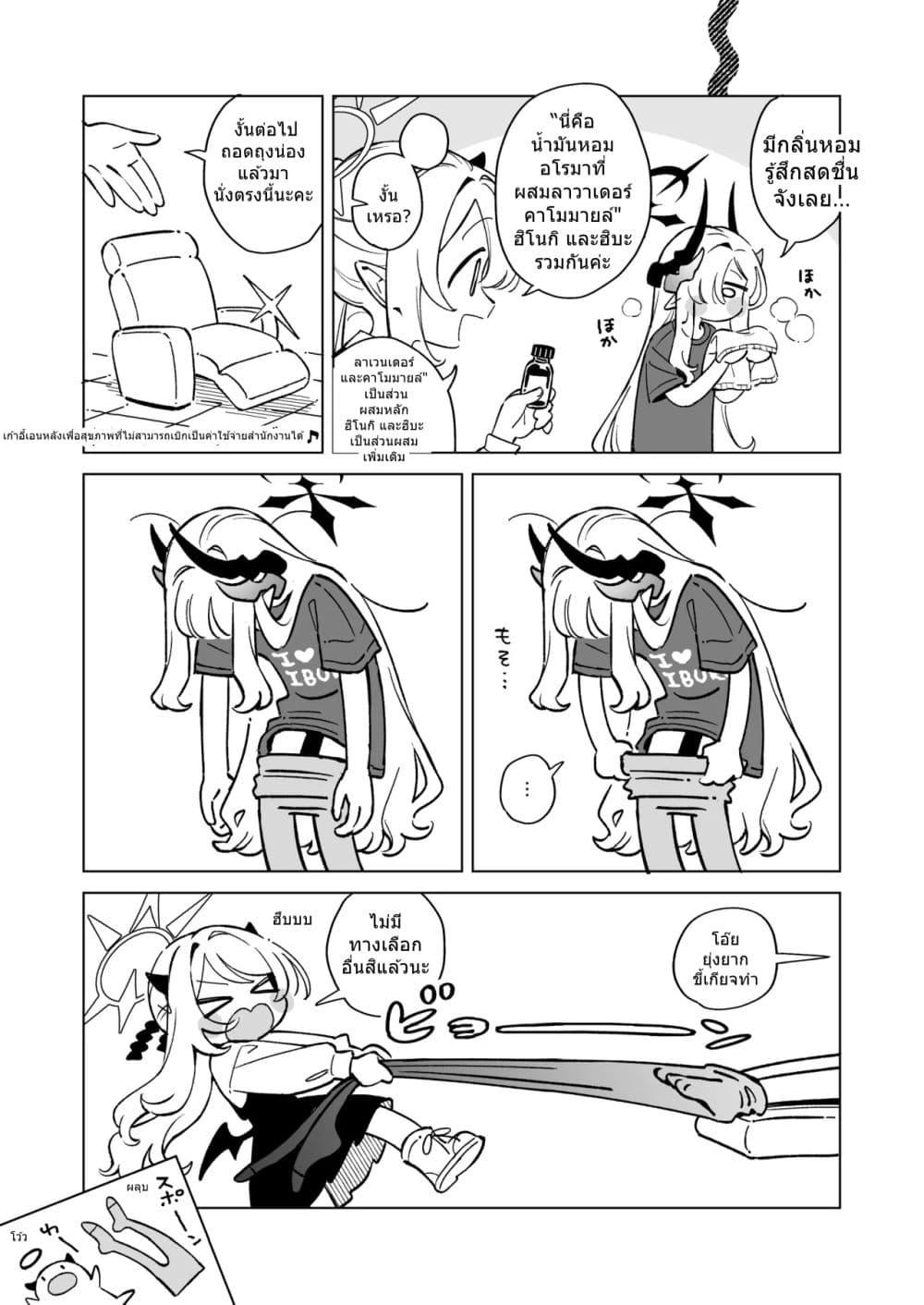 Manga-lc-com อ่านมังงะ อ่านการ์ตูน ออนไลน์ ฟรี Blue Archive Makoto-sama to Ibuki-chan ga Nakayoshi na Tokoro Motto Mitain ja! By sakura ตอนที่ 1 2 3 4 5 6 7 8 9 10 11 12 13 14 ฟรี ไม่มีโฆษณา Manga-lc - อ่าน มังงะ อ่าน การ์ตูน ออนไลน์ อ่านมังงะ ฟรี