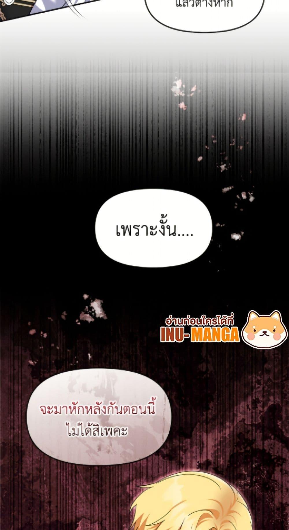 Manga-lc-com อ่านมังงะ อ่านการ์ตูน ออนไลน์ ฟรี I’d Rather Abandon You Than Be Abandoned ตอนที่ 1 2 3 4 5 6 7 8 9 10 11 12 13 14 ฟรี ไม่มีโฆษณา Manga-lc - อ่าน มังงะ อ่าน การ์ตูน ออนไลน์ อ่านมังงะ ฟรี