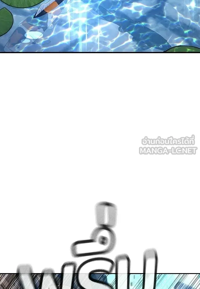 คูเซรา ตอนที่ 60 รูปที่ 64