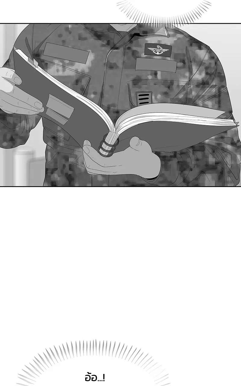 บันทึกครัวค่ายทหาร ตอนที่ 208 รูปที่ 4