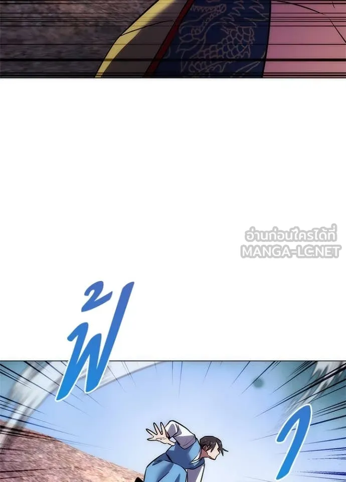 คืนแห่งโทแกบี ตอนที่ 79 รูปที่ 174