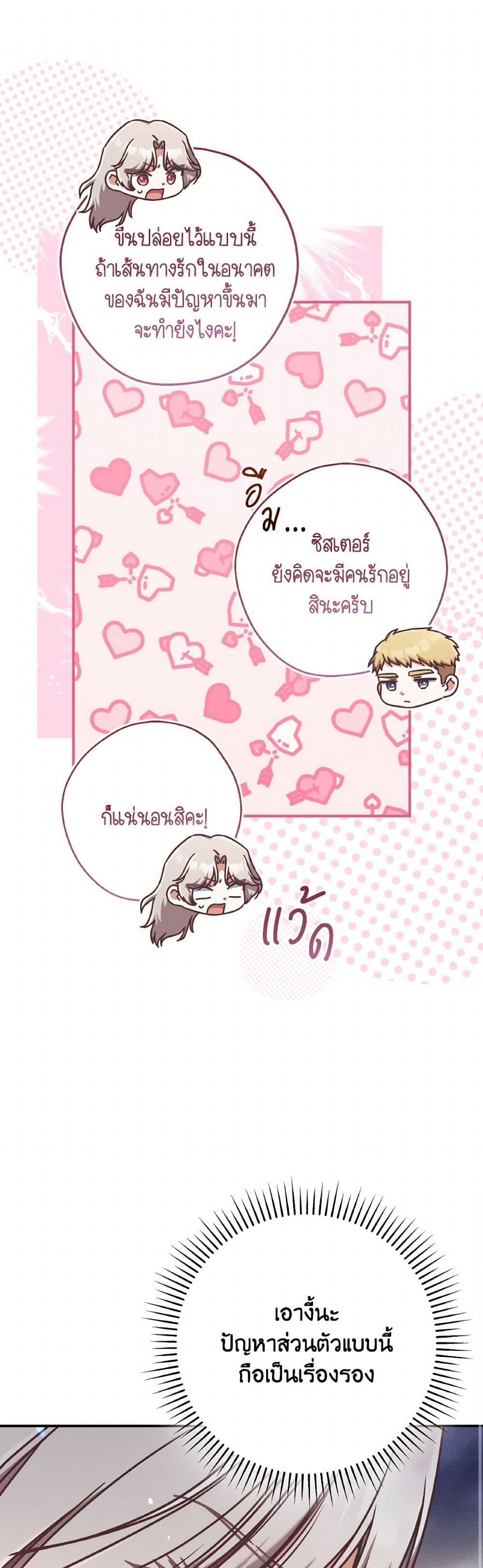 Manga-lc-com อ่านมังงะ อ่านการ์ตูน ออนไลน์ ฟรี I’m Not the Final Boss’ Lover ตอนที่ 1 2 3 4 5 6 7 8 9 10 11 12 13 14 ฟรี ไม่มีโฆษณา Manga-lc - อ่าน มังงะ อ่าน การ์ตูน ออนไลน์ อ่านมังงะ ฟรี