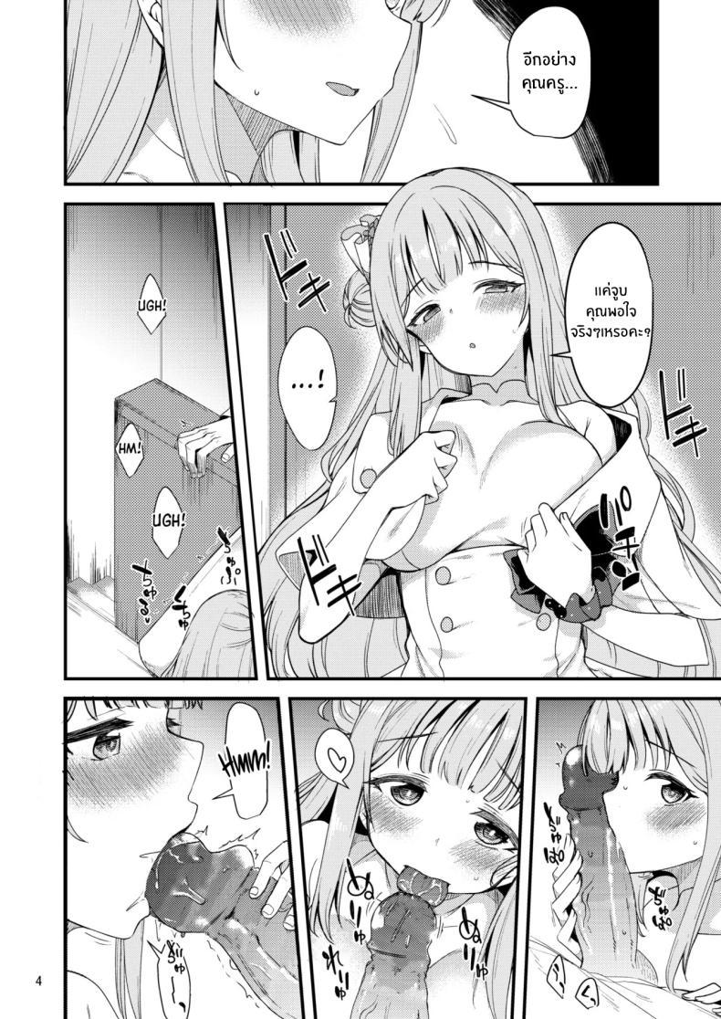 Doujin-Lc- อ่าน โดจิน มังฮวา เกาหลี ญี่ปุ่น จีน แปลไทย คุณครูของฉัน (Gokubuto Mayuge) (Blue Archive) ตอนที่ 1 2 3 4 5 6 7 8 9 10 11 12 13 14 ฟรี ไม่มีโฆษณา อ่าน โดจิน Manhwa เกาหลี ญี่ปุ่น จีน เรามีครบ คัดมาให้เน้นๆ โดจิน 18+ รับประกันความฟินโดย  Doujin Lc