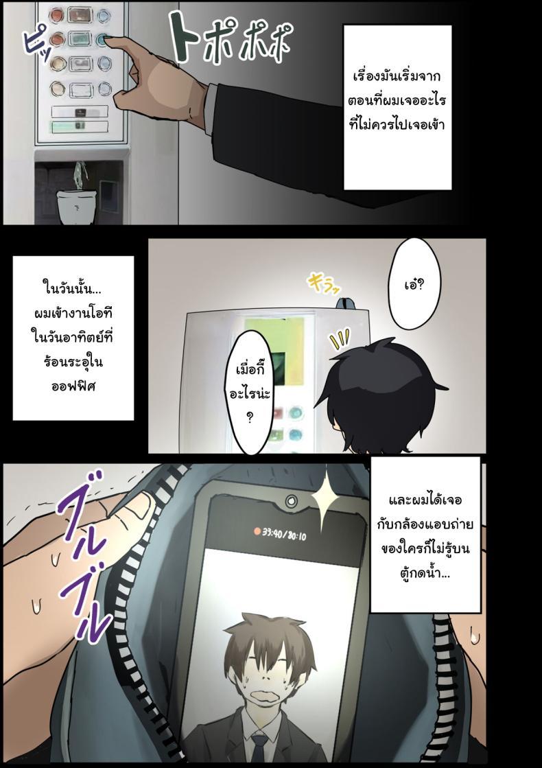 Doujin-Lc- อ่าน โดจิน มังฮวา เกาหลี ญี่ปุ่น จีน แปลไทย สาเหตุที่ทำให้ผมได้อยู่กับเธอ [Amatani Haruka] Kaisha no Madonna to Lucky de Yareta Hanashi How I Got Lucky and Banged the Company's Madonna ตอนที่ 1 2 3 4 5 6 7 8 9 10 11 12 13 14 ฟรี ไม่มีโฆษณา อ่าน โดจิน Manhwa เกาหลี ญี่ปุ่น จีน เรามีครบ คัดมาให้เน้นๆ โดจิน 18+ รับประกันความฟินโดย  Doujin Lc
