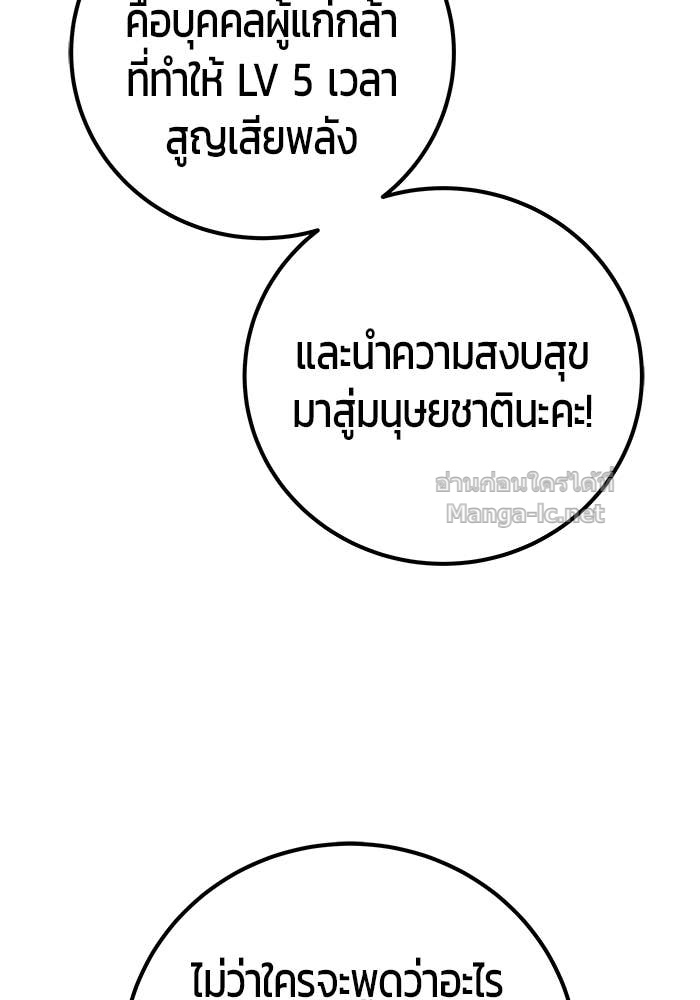 Doujin-Lc- อ่าน โดจิน มังฮวา เกาหลี ญี่ปุ่น จีน แปลไทย แกร่งเกินผู้กล้า แต่ซ่าไม่ได้ ตอนที่ 1 2 3 4 5 6 7 8 9 10 11 12 13 14 ฟรี ไม่มีโฆษณา อ่าน โดจิน Manhwa เกาหลี ญี่ปุ่น จีน เรามีครบ คัดมาให้เน้นๆ โดจิน 18+ รับประกันความฟินโดย Doujin Lc