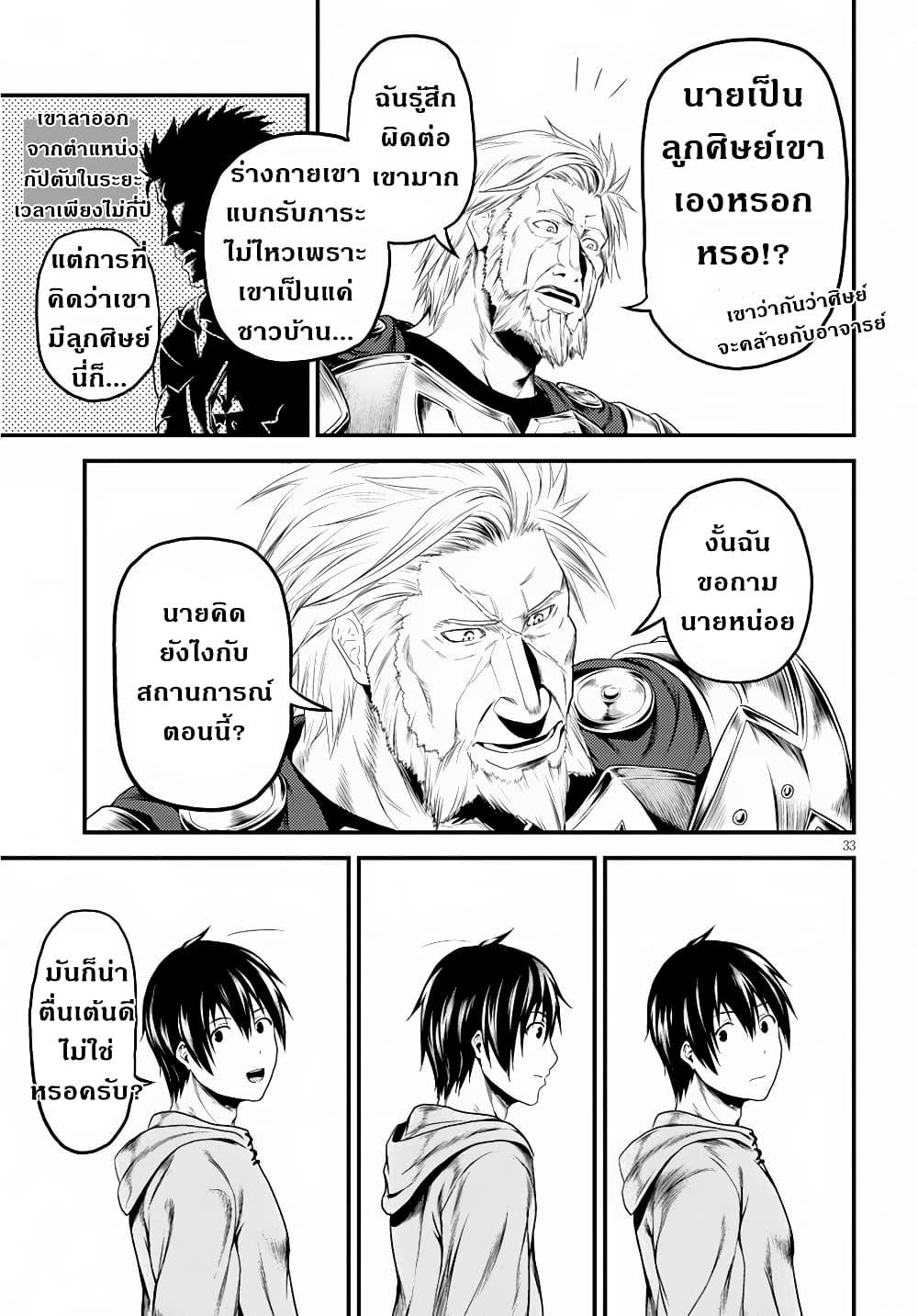 Manga-lc-com อ่านมังงะ อ่านการ์ตูน ออนไลน์ ฟรี Murabito desu ga Nani ka ตอนที่ 1 2 3 4 5 6 7 8 9 10 11 12 13 14 ฟรี ไม่มีโฆษณา Manga-lc - อ่าน มังงะ อ่าน การ์ตูน ออนไลน์ อ่านมังงะ ฟรี