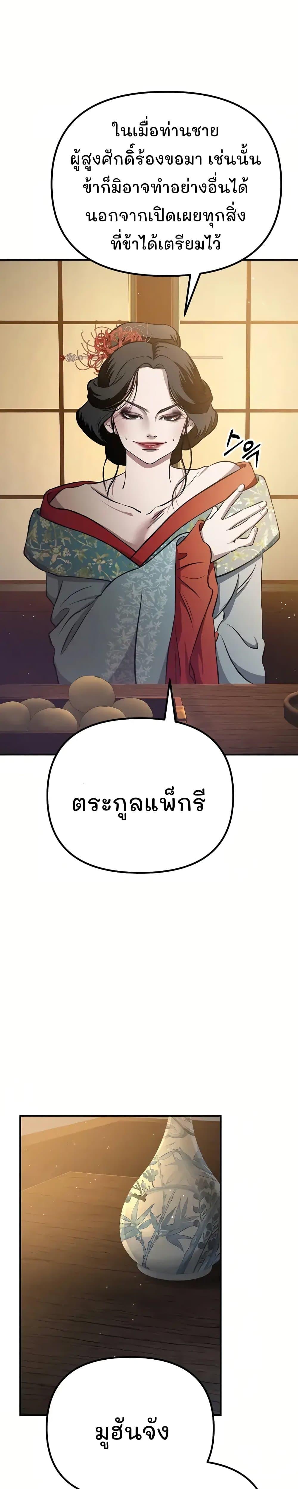 Manga-lc-com อ่านมังงะ อ่านการ์ตูน ออนไลน์ ฟรี Murim Instructor at Marriageable Age ตอนที่ 1 2 3 4 5 6 7 8 9 10 11 12 13 14 ฟรี ไม่มีโฆษณา Manga-lc - อ่าน มังงะ อ่าน การ์ตูน ออนไลน์ อ่านมังงะ ฟรี