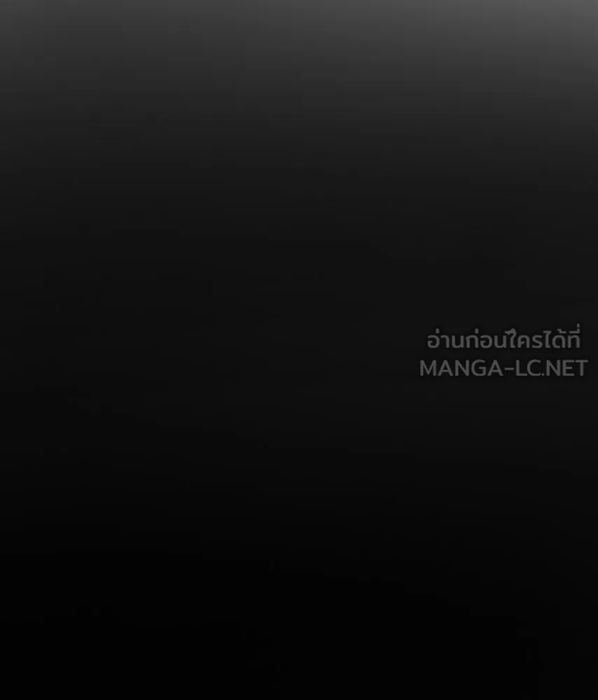 จันทร์เจ้า ตอนที่ ตอนที่ ๕๖  เดิมพันครั้งสุดท้าย รูปที่ 12