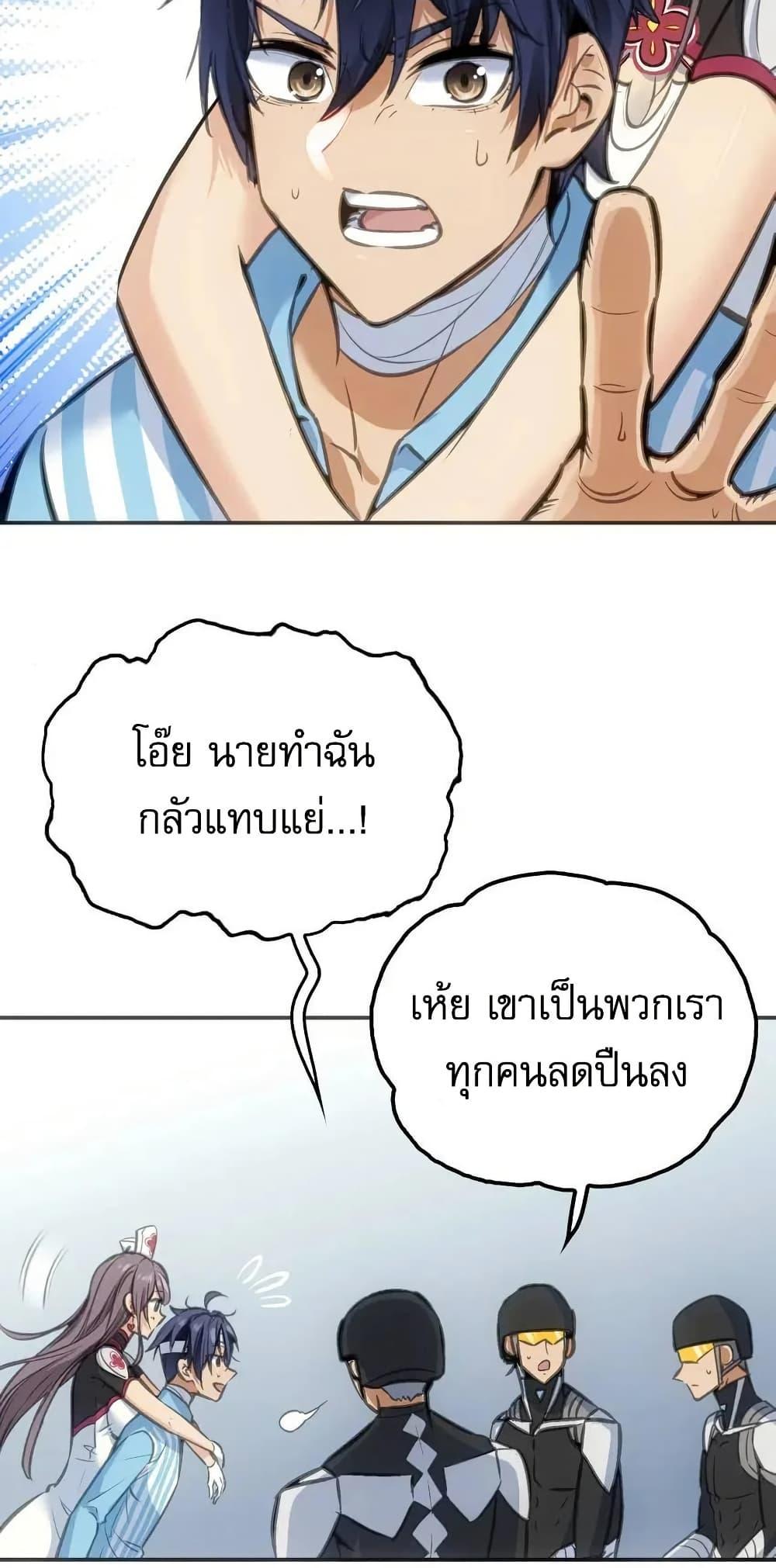 Manga-lc-com อ่านมังงะ อ่านการ์ตูน ออนไลน์ ฟรี Might Through Death ตอนที่ 1 2 3 4 5 6 7 8 9 10 11 12 13 14 ฟรี ไม่มีโฆษณา Manga-lc - อ่าน มังงะ อ่าน การ์ตูน ออนไลน์ อ่านมังงะ ฟรี