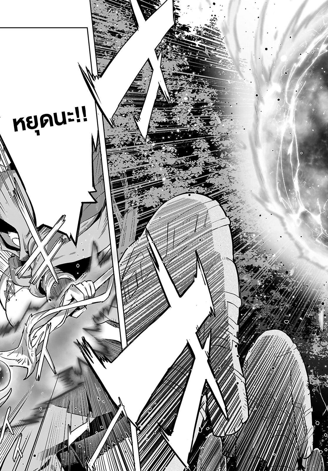 Manga-lc-com อ่านมังงะ อ่านการ์ตูน ออนไลน์ ฟรี Game of Familia Kazoku Senki ตอนที่ 1 2 3 4 5 6 7 8 9 10 11 12 13 14 ฟรี ไม่มีโฆษณา Manga-lc - อ่าน มังงะ อ่าน การ์ตูน ออนไลน์ อ่านมังงะ ฟรี