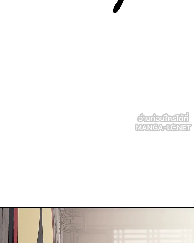 เกิดอีกทีเป็นว่าที่ประมุขลัทธิมาร ตอนที่ 122 รูปที่ 186