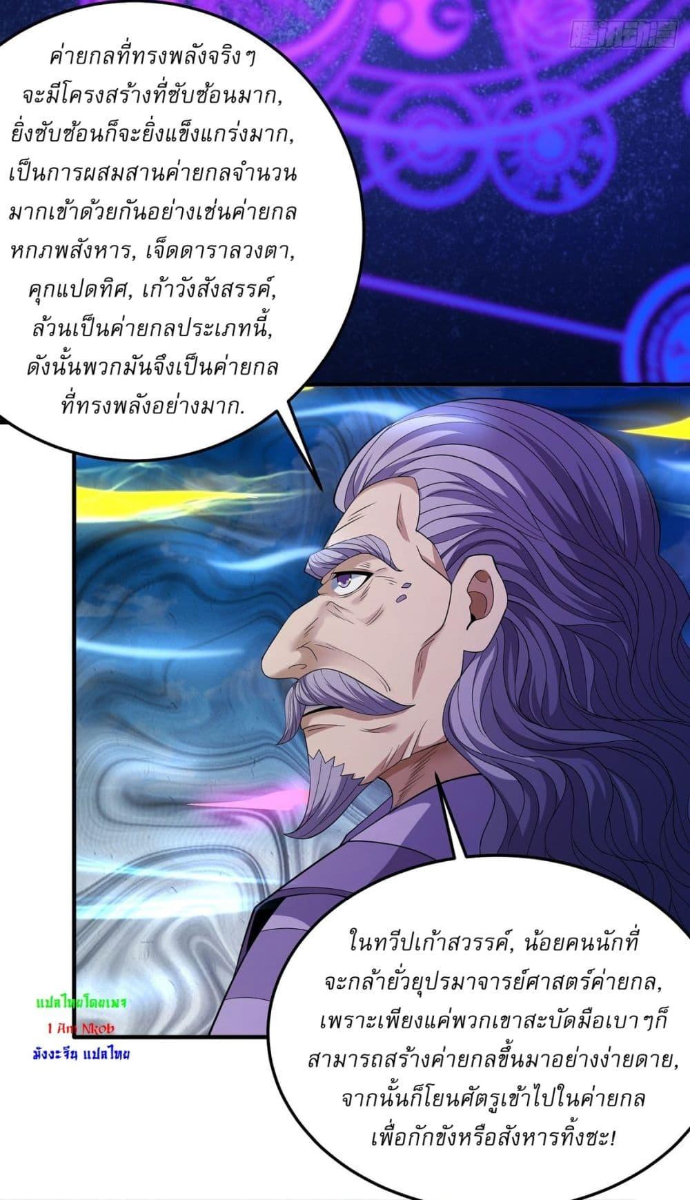 Manga-lc-com อ่านมังงะ อ่านการ์ตูน ออนไลน์ ฟรี God of Martial Arts ตอนที่ 1 2 3 4 5 6 7 8 9 10 11 12 13 14 ฟรี ไม่มีโฆษณา Manga-lc - อ่าน มังงะ อ่าน การ์ตูน ออนไลน์ อ่านมังงะ ฟรี