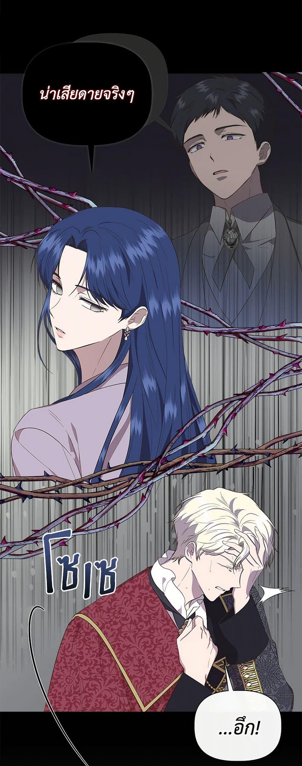 Manga-lc-com อ่านมังงะ อ่านการ์ตูน ออนไลน์ ฟรี I Wasn’t the Cinderella ตอนที่ 1 2 3 4 5 6 7 8 9 10 11 12 13 14 ฟรี ไม่มีโฆษณา Manga-lc - อ่าน มังงะ อ่าน การ์ตูน ออนไลน์ อ่านมังงะ ฟรี