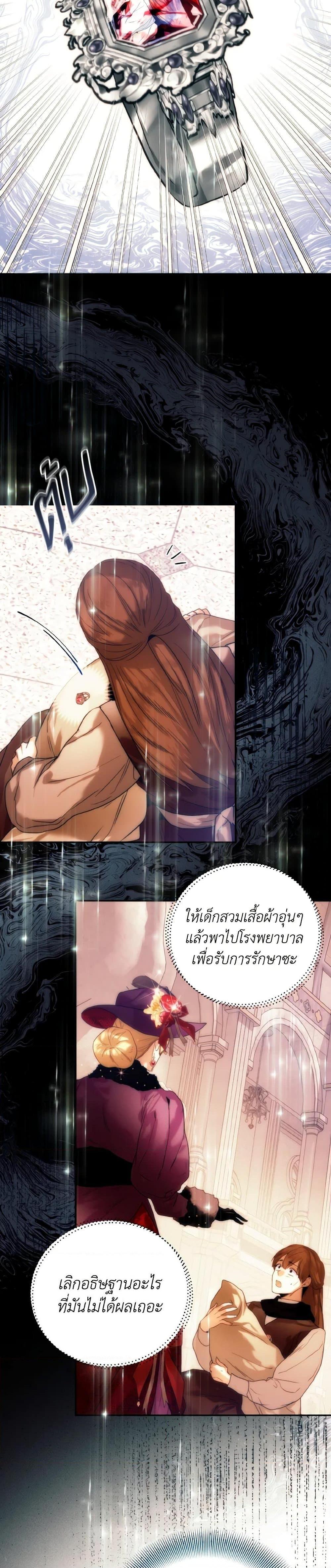 Manga-lc-com อ่านมังงะ อ่านการ์ตูน ออนไลน์ ฟรี Royal Marriage ตอนที่ 1 2 3 4 5 6 7 8 9 10 11 12 13 14 ฟรี ไม่มีโฆษณา Manga-lc - อ่าน มังงะ อ่าน การ์ตูน ออนไลน์ อ่านมังงะ ฟรี