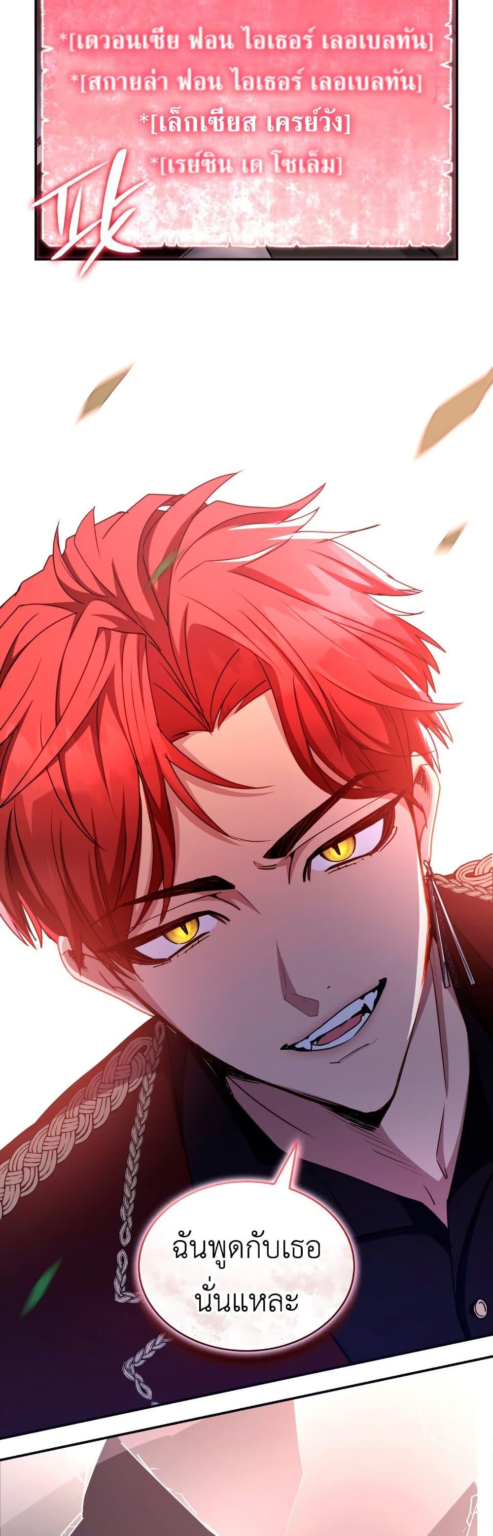 Manga-lc-com อ่านมังงะ อ่านการ์ตูน ออนไลน์ ฟรี I’m Doomed if They Become Obsessed ตอนที่ 1 2 3 4 5 6 7 8 9 10 11 12 13 14 ฟรี ไม่มีโฆษณา Manga-lc - อ่าน มังงะ อ่าน การ์ตูน ออนไลน์ อ่านมังงะ ฟรี