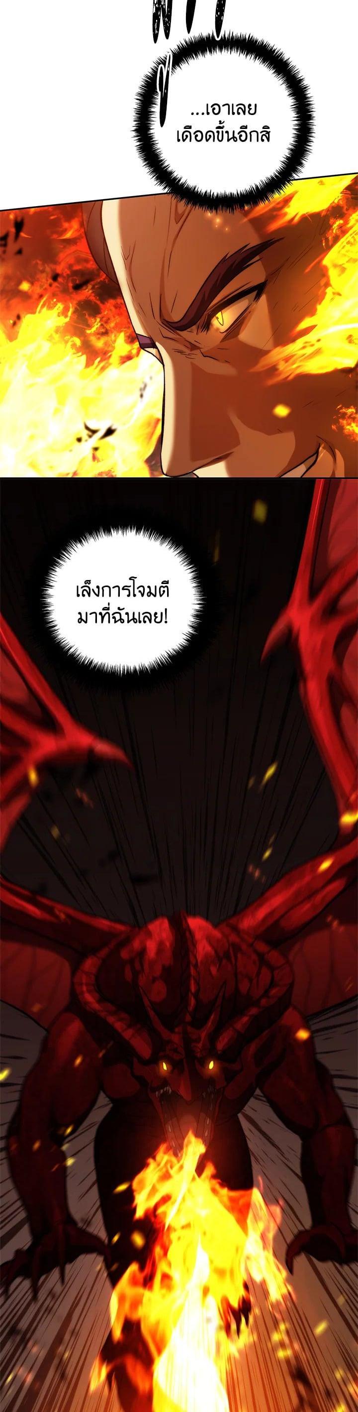 Manga-lc-com อ่านมังงะ อ่านการ์ตูน ออนไลน์ ฟรี Second Life Ranker ตอนที่ 1 2 3 4 5 6 7 8 9 10 11 12 13 14 ฟรี ไม่มีโฆษณา Manga-lc - อ่าน มังงะ อ่าน การ์ตูน ออนไลน์ อ่านมังงะ ฟรี
