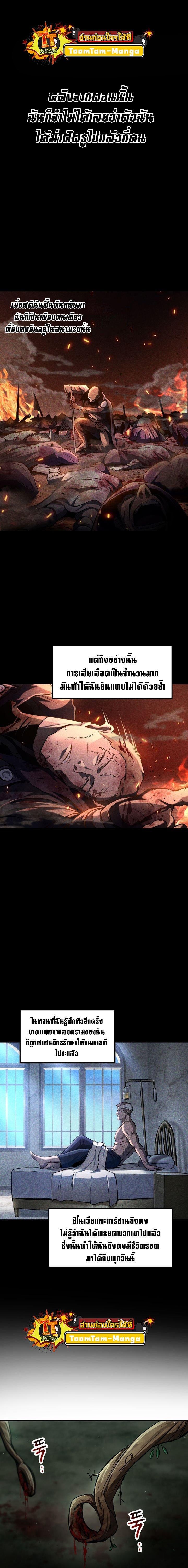 Manga-lc-com อ่านมังงะ อ่านการ์ตูน ออนไลน์ ฟรี Survival Of Blade King ตอนที่ 1 2 3 4 5 6 7 8 9 10 11 12 13 14 ฟรี ไม่มีโฆษณา Manga-lc - อ่าน มังงะ อ่าน การ์ตูน ออนไลน์ อ่านมังงะ ฟรี