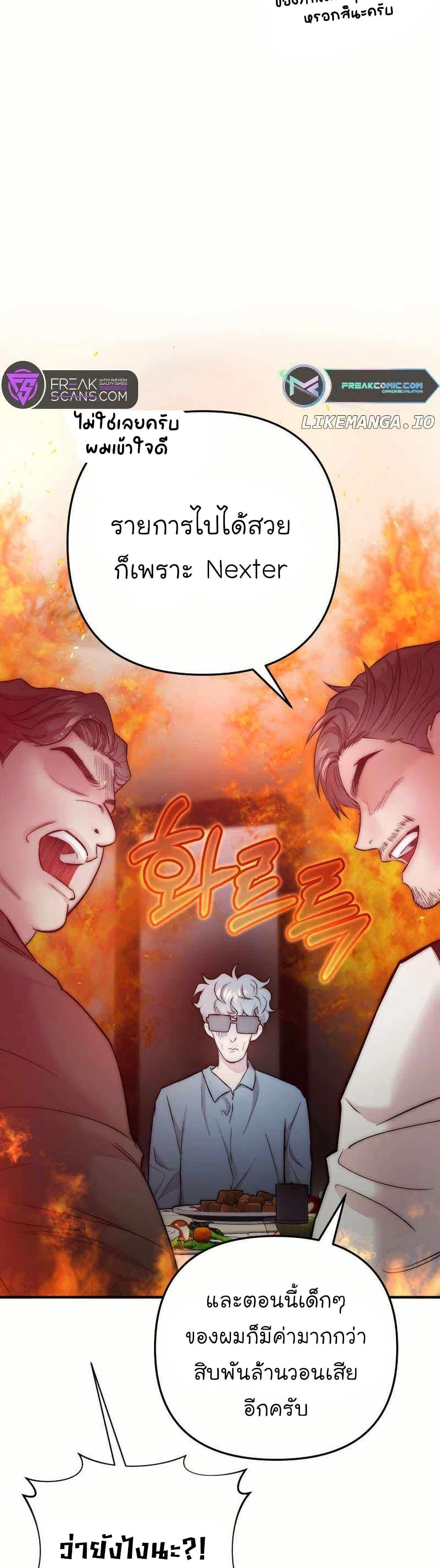 Manga-lc-com อ่านมังงะ อ่านการ์ตูน ออนไลน์ ฟรี Acting Genius, TOP Idol! ตอนที่ 1 2 3 4 5 6 7 8 9 10 11 12 13 14 ฟรี ไม่มีโฆษณา Manga-lc - อ่าน มังงะ อ่าน การ์ตูน ออนไลน์ อ่านมังงะ ฟรี