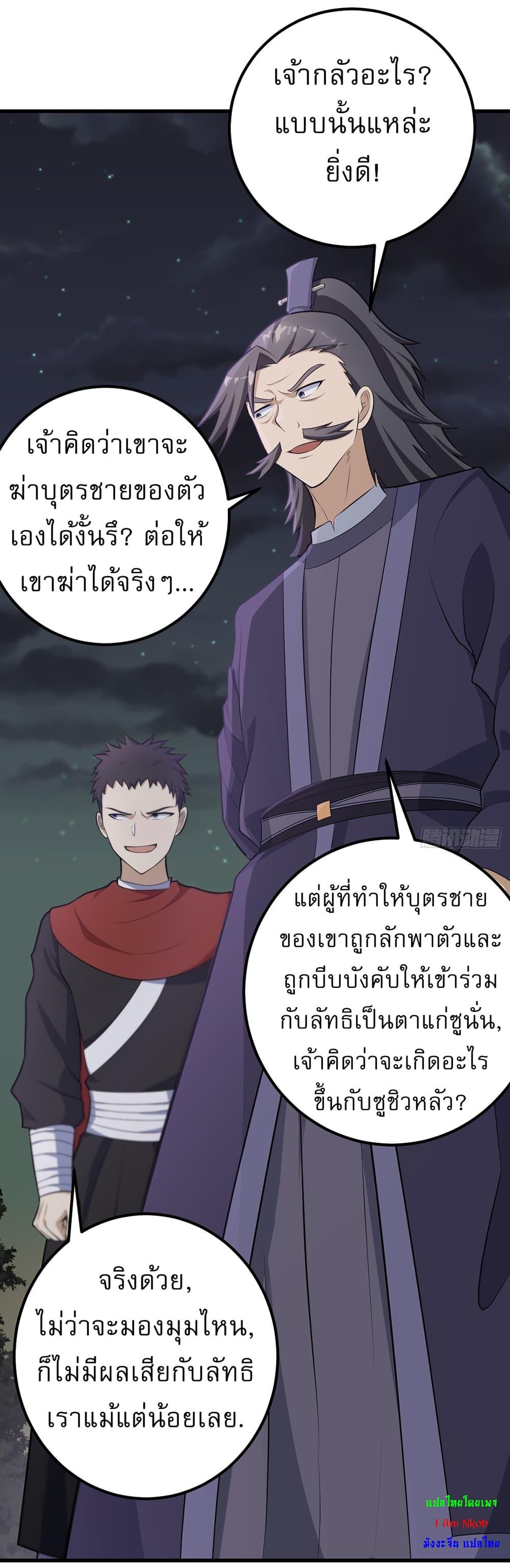 Manga-lc-com อ่านมังงะ อ่านการ์ตูน ออนไลน์ ฟรี Invincible After a Hundred Years of Seclusion ตอนที่ 1 2 3 4 5 6 7 8 9 10 11 12 13 14 ฟรี ไม่มีโฆษณา Manga-lc - อ่าน มังงะ อ่าน การ์ตูน ออนไลน์ อ่านมังงะ ฟรี