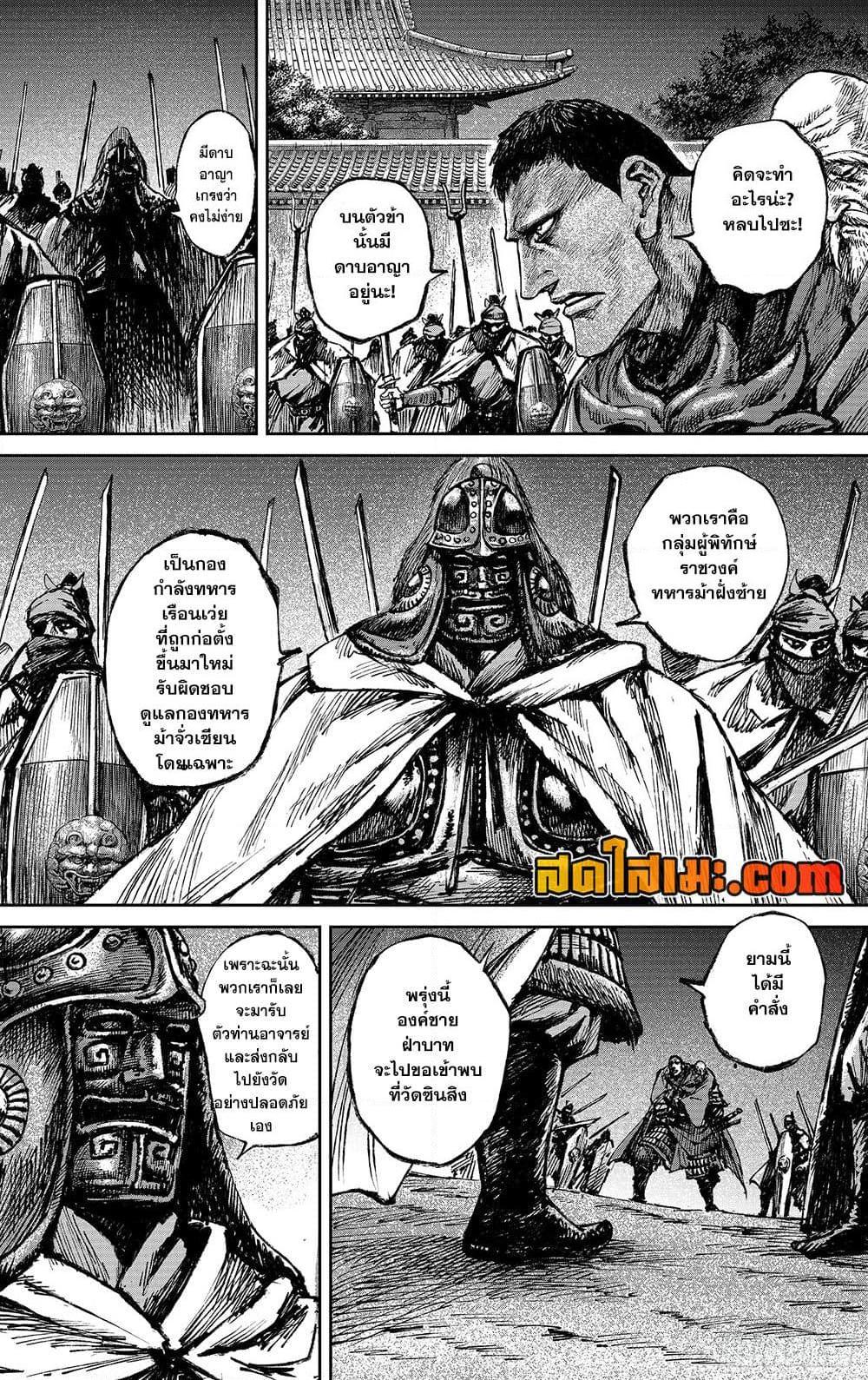 Manga-lc-com อ่านมังงะ อ่านการ์ตูน ออนไลน์ ฟรี Blades of the Guardians ตอนที่ 1 2 3 4 5 6 7 8 9 10 11 12 13 14 ฟรี ไม่มีโฆษณา Manga-lc - อ่าน มังงะ อ่าน การ์ตูน ออนไลน์ อ่านมังงะ ฟรี