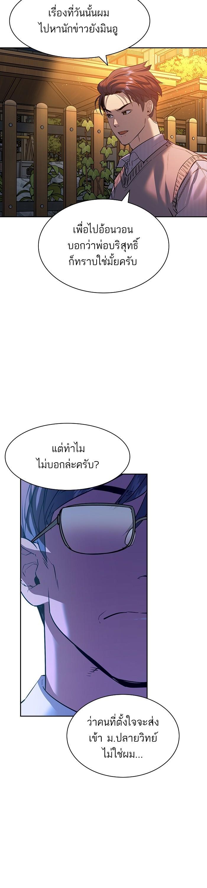 Manga-lc-com อ่านมังงะ อ่านการ์ตูน ออนไลน์ ฟรี The World Is Money and Power กลโกงโลกพนัน ตอนที่ 1 2 3 4 5 6 7 8 9 10 11 12 13 14 ฟรี ไม่มีโฆษณา Manga-lc - อ่าน มังงะ อ่าน การ์ตูน ออนไลน์ อ่านมังงะ ฟรี