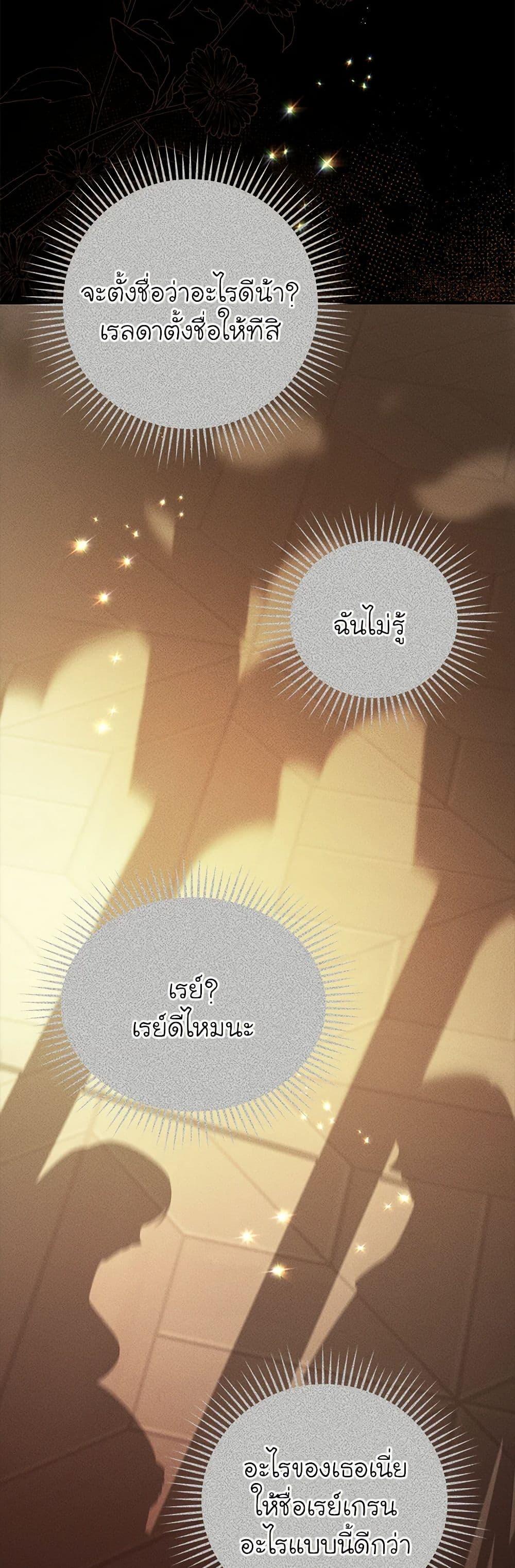 Manga-lc-com อ่านมังงะ อ่านการ์ตูน ออนไลน์ ฟรี The Villainess Captured the Grand Duke ตอนที่ 1 2 3 4 5 6 7 8 9 10 11 12 13 14 ฟรี ไม่มีโฆษณา Manga-lc - อ่าน มังงะ อ่าน การ์ตูน ออนไลน์ อ่านมังงะ ฟรี