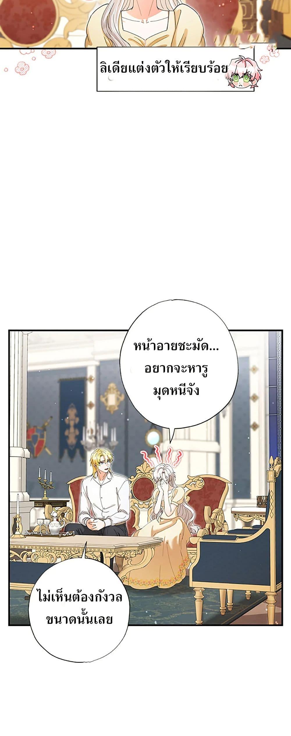 Manga-lc-com อ่านมังงะ อ่านการ์ตูน ออนไลน์ ฟรี I Became the Emperor’s Cat ตอนที่ 1 2 3 4 5 6 7 8 9 10 11 12 13 14 ฟรี ไม่มีโฆษณา Manga-lc - อ่าน มังงะ อ่าน การ์ตูน ออนไลน์ อ่านมังงะ ฟรี