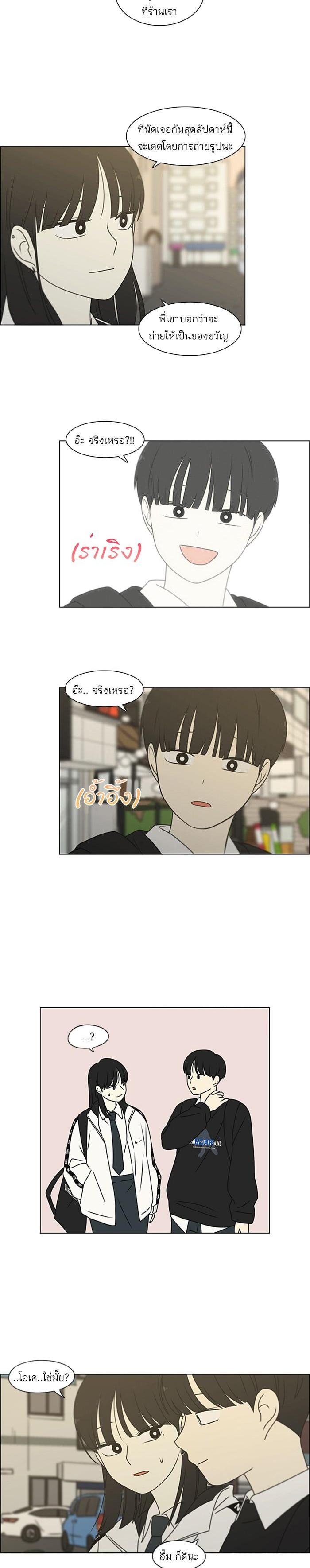 Manga-lc-com อ่านมังงะ อ่านการ์ตูน ออนไลน์ ฟรี Love Revolution รักนี้ต้องปฏิวัติ ตอนที่ 1 2 3 4 5 6 7 8 9 10 11 12 13 14 ฟรี ไม่มีโฆษณา Manga-lc - อ่าน มังงะ อ่าน การ์ตูน ออนไลน์ อ่านมังงะ ฟรี