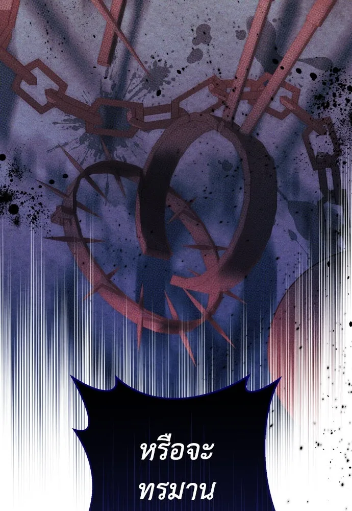 เลดี้มินต์ ตอนที่ 51 รูปที่ 34