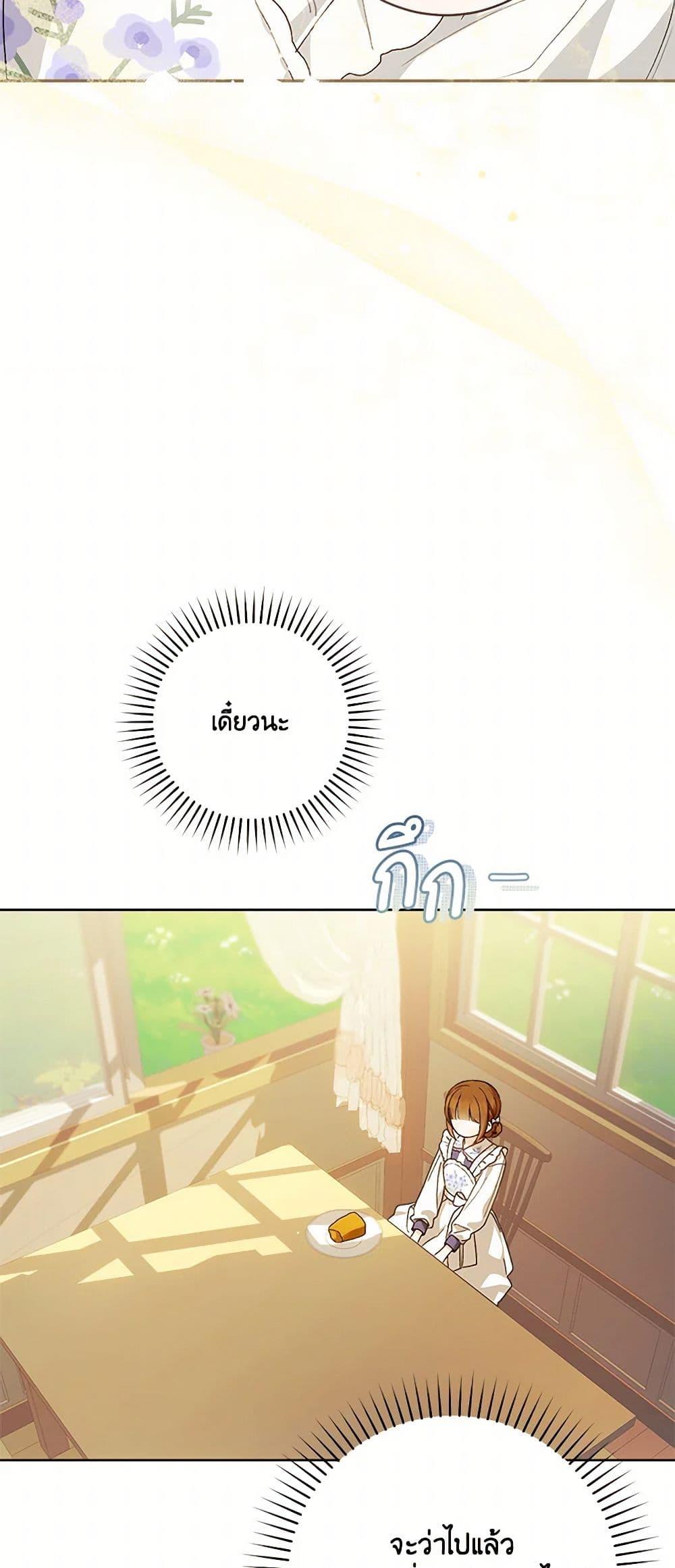 Manga-lc-com อ่านมังงะ อ่านการ์ตูน ออนไลน์ ฟรี My Farm by the Palace ตอนที่ 1 2 3 4 5 6 7 8 9 10 11 12 13 14 ฟรี ไม่มีโฆษณา Manga-lc - อ่าน มังงะ อ่าน การ์ตูน ออนไลน์ อ่านมังงะ ฟรี