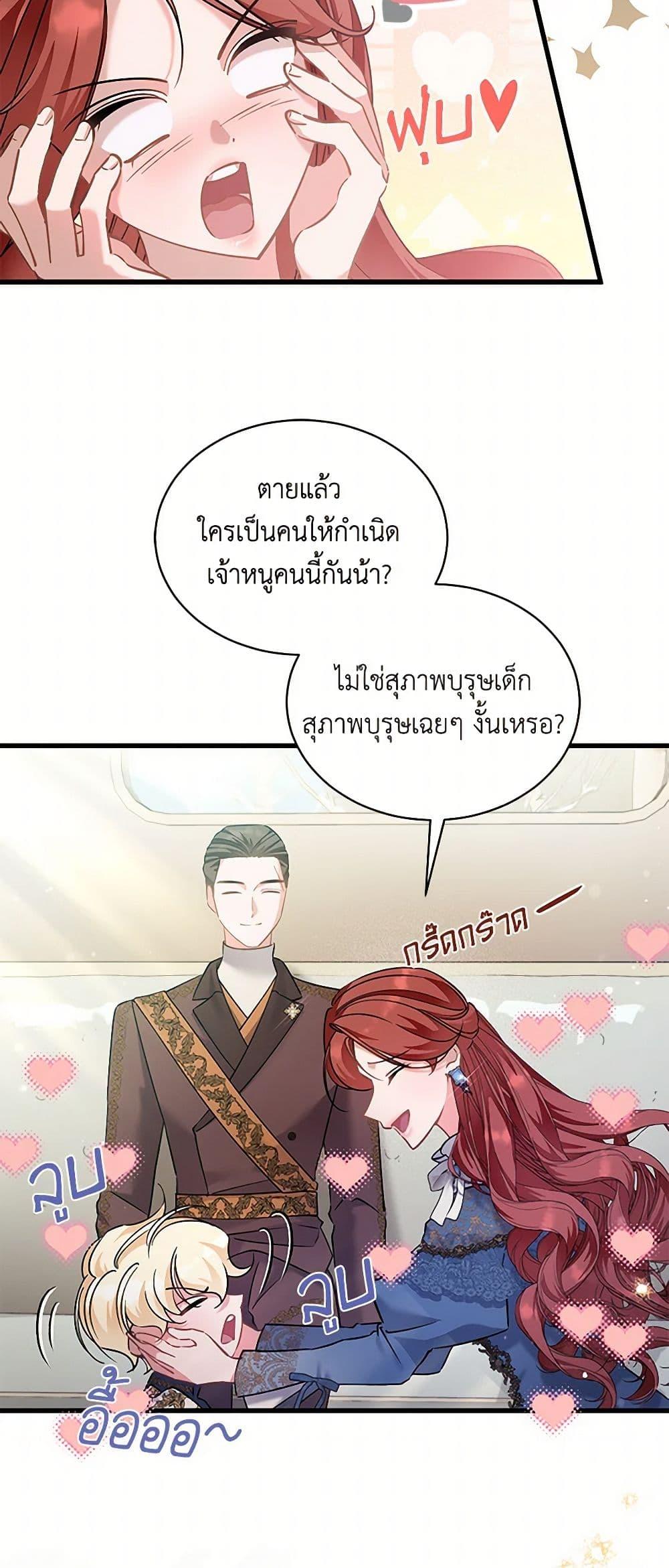 Manga-lc-com อ่านมังงะ อ่านการ์ตูน ออนไลน์ ฟรี I’m Sure It’s My Baby ตอนที่ 1 2 3 4 5 6 7 8 9 10 11 12 13 14 ฟรี ไม่มีโฆษณา Manga-lc - อ่าน มังงะ อ่าน การ์ตูน ออนไลน์ อ่านมังงะ ฟรี