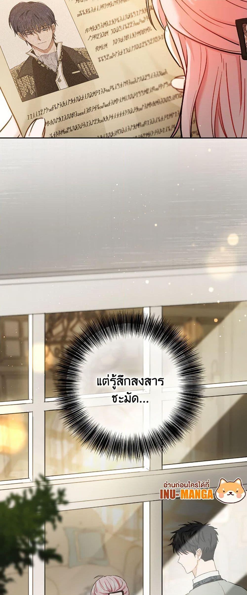 Manga-lc-com อ่านมังงะ อ่านการ์ตูน ออนไลน์ ฟรี The Heiress’s Double Life ตอนที่ 1 2 3 4 5 6 7 8 9 10 11 12 13 14 ฟรี ไม่มีโฆษณา Manga-lc - อ่าน มังงะ อ่าน การ์ตูน ออนไลน์ อ่านมังงะ ฟรี