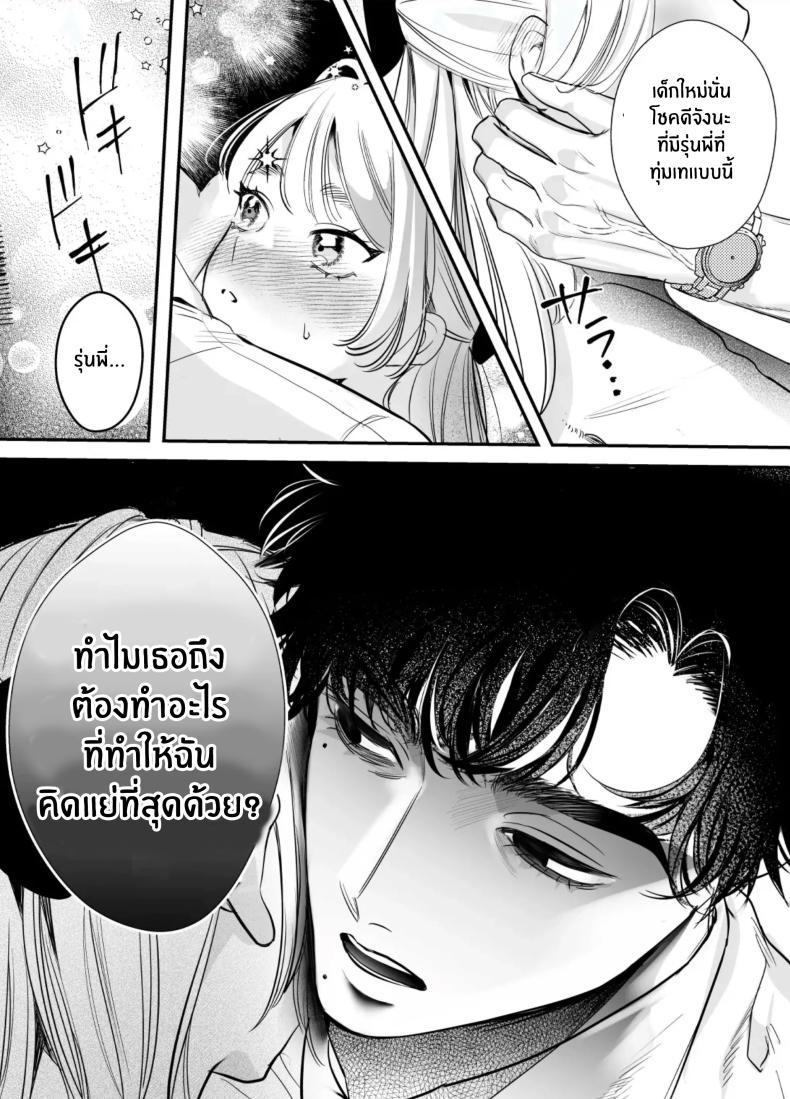 Doujin-Lc- อ่าน โดจิน มังฮวา เกาหลี ญี่ปุ่น จีน แปลไทย วันที่ทั้งสองกลับกันไม่ได้ [Rewr] Kaerenai Futari ~Taifuu no Yoru, Akogare no Senpai to...Aibeya Dekiai Nama Koubi~ ตอนที่ 1 2 3 4 5 6 7 8 9 10 11 12 13 14 ฟรี ไม่มีโฆษณา อ่าน โดจิน Manhwa เกาหลี ญี่ปุ่น จีน เรามีครบ คัดมาให้เน้นๆ โดจิน 18+ รับประกันความฟินโดย  Doujin Lc