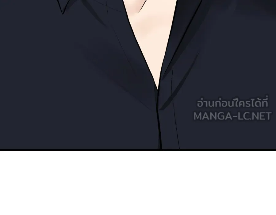 ตื่นมาอีกทีก็เป็นนายเอกไปซะแล้ว ตอนที่ 46 มื้อค่ำ รูปที่ 51